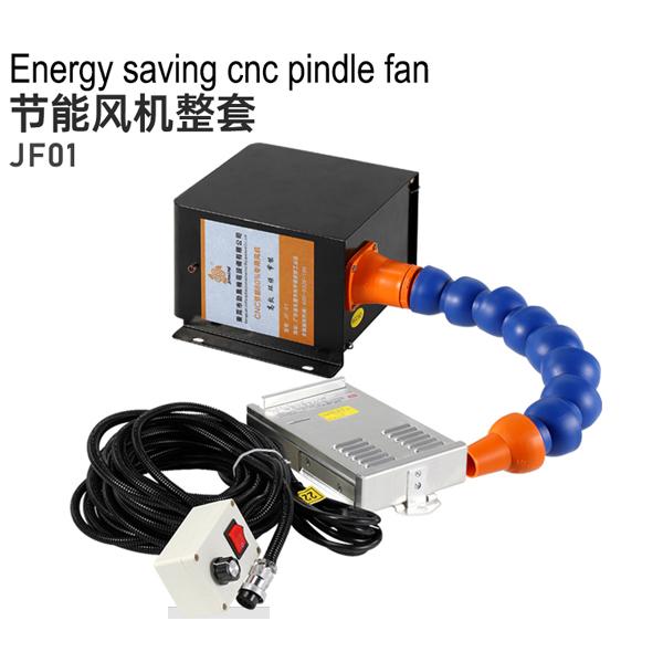 Energy saving spindle fan JF01