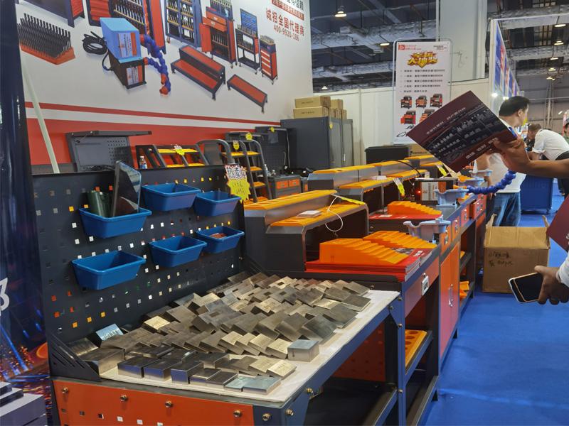 Shanghai Machine Tool Exhibition